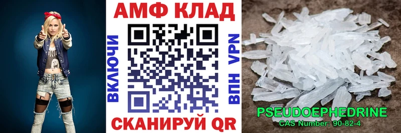 АМФ 98% Новочебоксарск