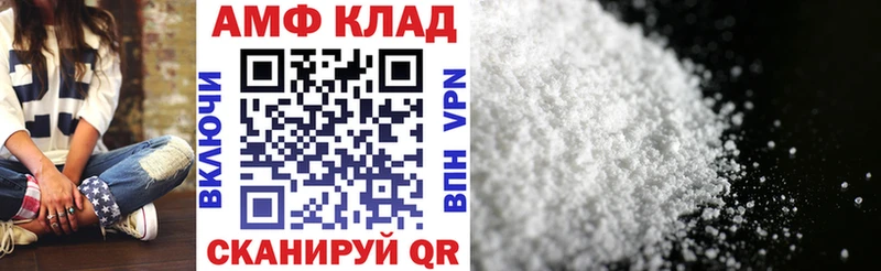 купить наркотики цена Новочебоксарск кракен рабочий сайт АМФЕТАМИН Premium
