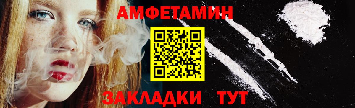АМФ VHQ Новочебоксарск
