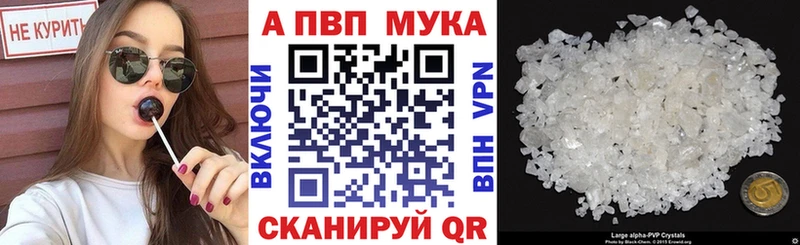 Альфа ПВП VHQ Новочебоксарск