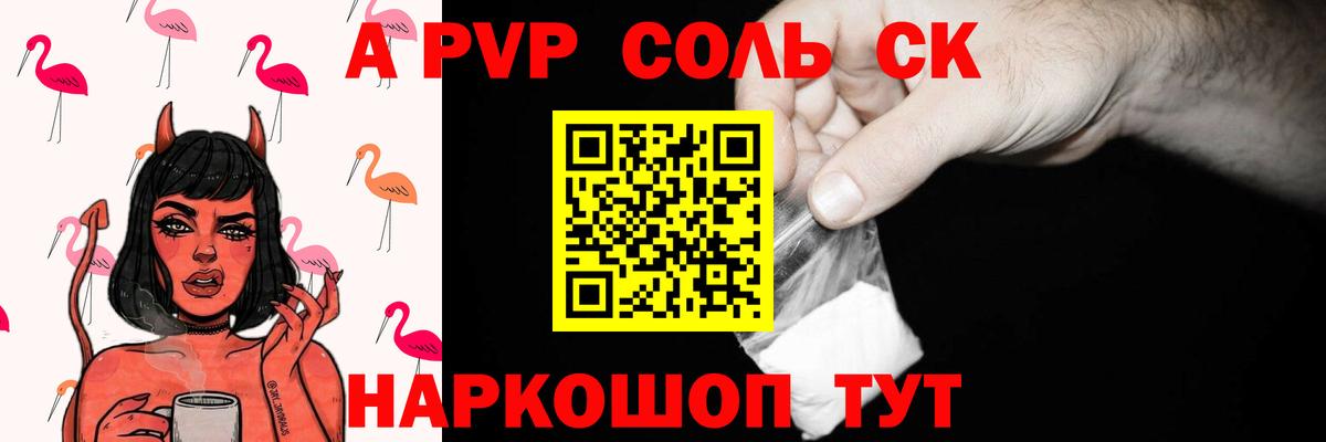 Alfa_PVP СК Новочебоксарск