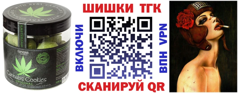 Печенье с ТГК конопля  Новочебоксарск 