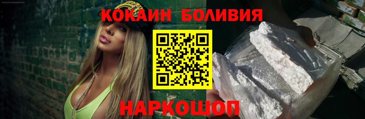 КОКАИН VHQ Новочебоксарск