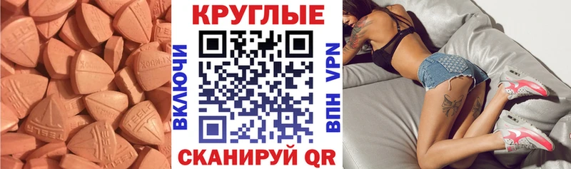 ОМГ ОМГ ONION  Новочебоксарск  Экстази 250 мг 