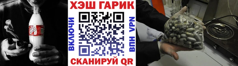 ГАШИШ хэш  hydra как зайти  Новочебоксарск  где найти  