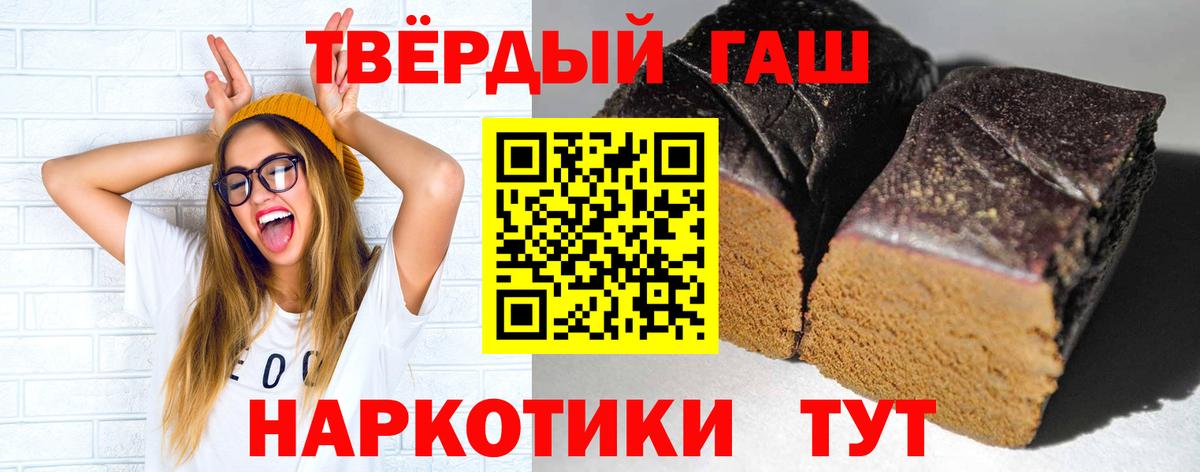 Гашиш убойный Новочебоксарск