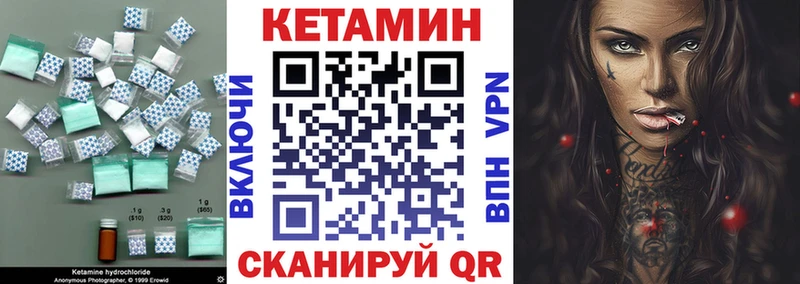 магазин продажи наркотиков  Новочебоксарск  Кетамин ketamine 