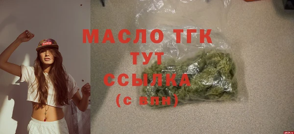 mdma Навашино
