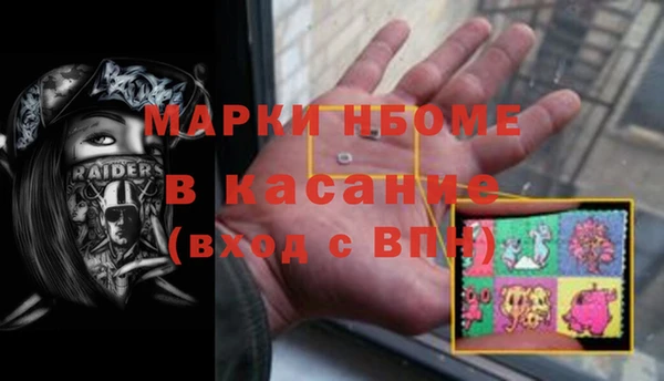 mdma Навашино