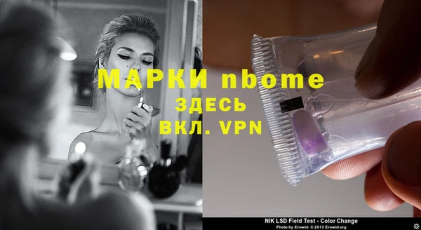 mdma Навашино