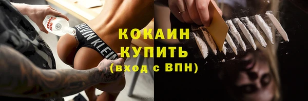 mdma Навашино