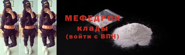 mdpv Наволоки