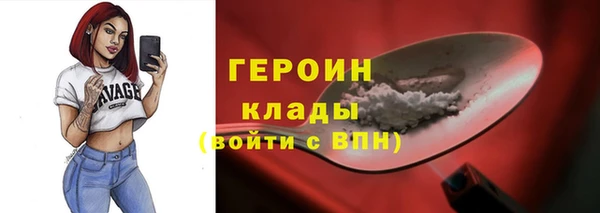 не бодяженный Долгопрудный