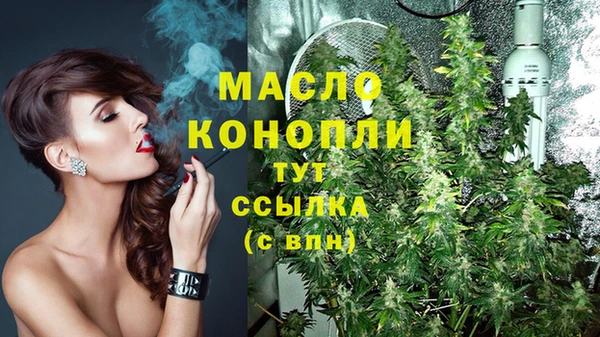 метадон Новый Уренгой