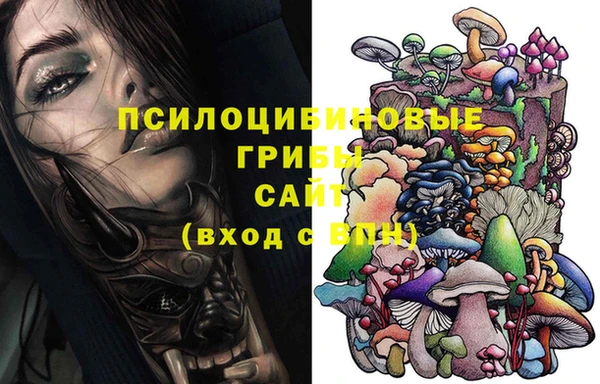 mdma Навашино