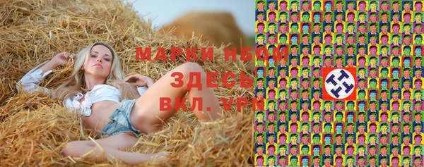 mdma Навашино