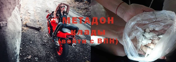 mdma Навашино