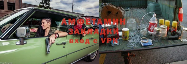 mdma Навашино