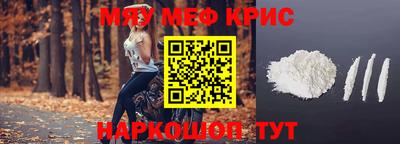 прущий лед Сланцы