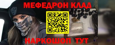jwh Славянск-на-Кубани