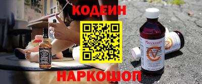 прущий лед Сланцы