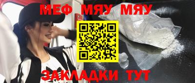 прущий лед Сланцы