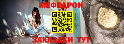 jwh Славянск-на-Кубани