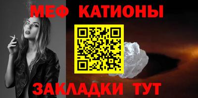 прущий лед Сланцы