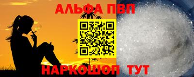 таблы Славгород