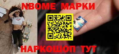 прущий лед Сланцы