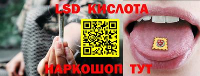 jwh Славянск-на-Кубани