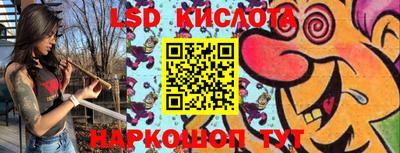 прущий лед Сланцы