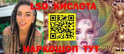 прущий лед Сланцы