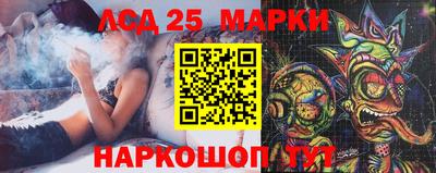 таблы Славгород