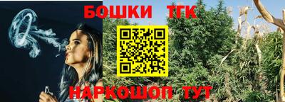jwh Славянск-на-Кубани