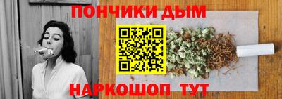 прущий лед Сланцы