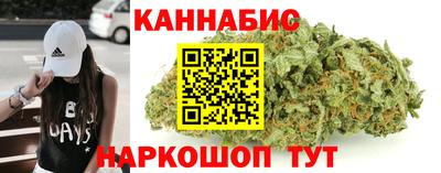 прущий лед Сланцы