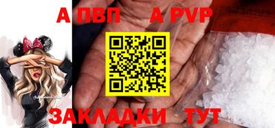 таблы Славгород