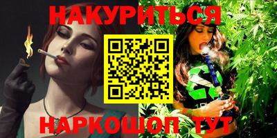 jwh Славянск-на-Кубани