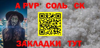 таблы Славгород