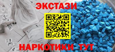 прущий лед Сланцы