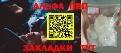 таблы Славгород