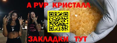 таблы Славгород