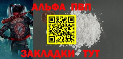 таблы Славгород