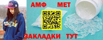 jwh Славянск-на-Кубани