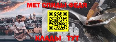 прущий лед Сланцы