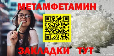 jwh Славянск-на-Кубани