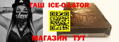 jwh Славянск-на-Кубани
