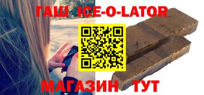jwh Славянск-на-Кубани