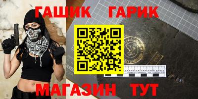 таблы Славгород
